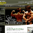 ARTBODY